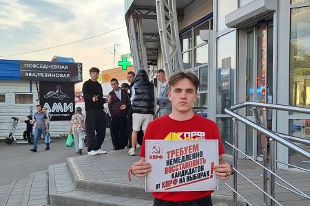 Удмуртия: волна одиночных пикетов в поддержку кандидатов от КПРФ