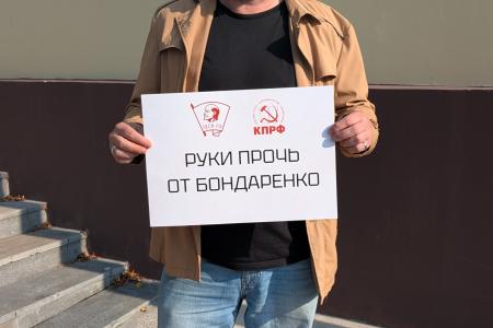 В Перми прошёл пикет в защиту кандидатов КПРФ