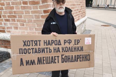 Смоляне выступили в поддержку преследуемых властями кандидатов от КПРФ