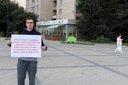 Смоляне выступили в поддержку преследуемых властями кандидатов от КПРФ
