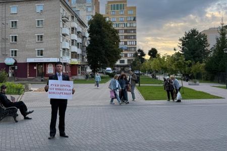 Смоляне выступили в поддержку преследуемых властями кандидатов от КПРФ