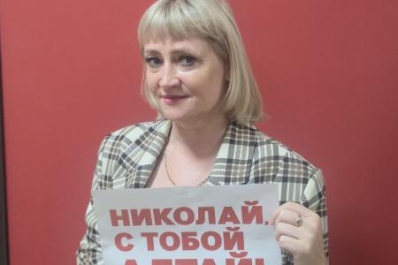 «Николай, с тобой Алтай!» Коммунисты Алтайского края выступили в поддержку товарищей