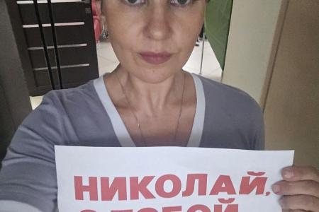 «Николай, с тобой Алтай!» Коммунисты Алтайского края выступили в поддержку товарищей