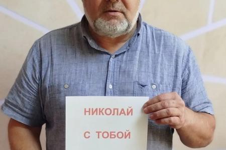 «Николай, с тобой Алтай!» Коммунисты Алтайского края выступили в поддержку товарищей