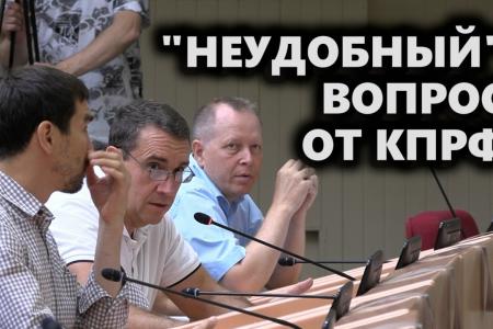 Саратовская областная дума: «Неудобный» вопрос от КПРФ