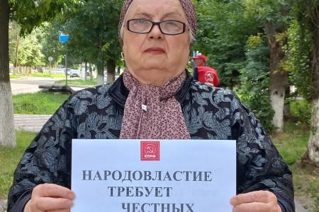 Кабардино-Балкария. Коммунисты Эльбрусского, Лескенского и Урванского районов вышли на одиночные пикеты в поддержку кандидатов от КПРФ