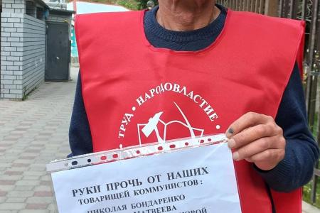 Кабардино-Балкария. Коммунисты Эльбрусского, Лескенского и Урванского районов вышли на одиночные пикеты в поддержку кандидатов от КПРФ