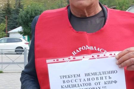 Кабардино-Балкария. Коммунисты Эльбрусского, Лескенского и Урванского районов вышли на одиночные пикеты в поддержку кандидатов от КПРФ