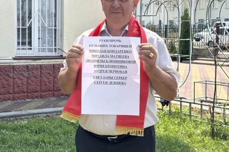 Кабардино-Балкария. Коммунисты Эльбрусского, Лескенского и Урванского районов вышли на одиночные пикеты в поддержку кандидатов от КПРФ