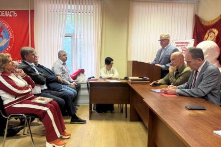 Состоялось совещание первых секретарей подмосковного Обкома КПРФ