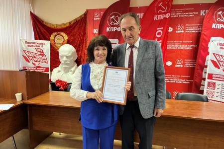 Состоялось совещание первых секретарей подмосковного Обкома КПРФ