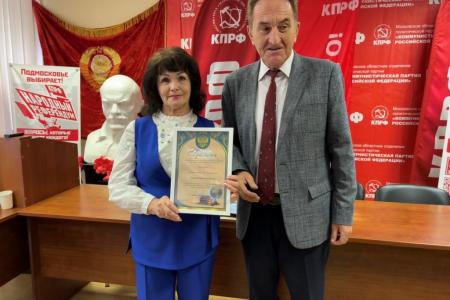 Состоялось совещание первых секретарей подмосковного Обкома КПРФ