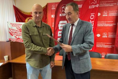 Состоялось совещание первых секретарей подмосковного Обкома КПРФ