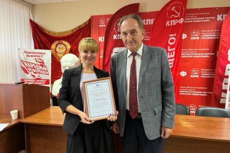 Состоялось совещание первых секретарей подмосковного Обкома КПРФ