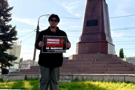 Саратовские коммунисты провели серию одиночных пикетов в поддержку кандидатов-коммунистов, которые сегодня сталкиваются с политическим давлением