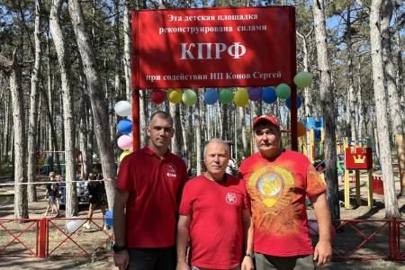 Херсонские и запорожские коммунисты открыли детскую площадку