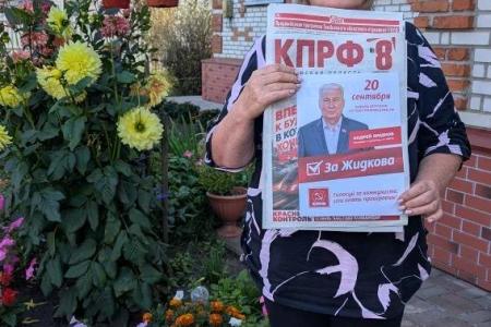 Тамбов: КПРФ доносит программу действий до земляков
