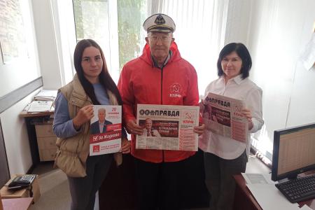 Тамбов: КПРФ доносит программу действий до земляков