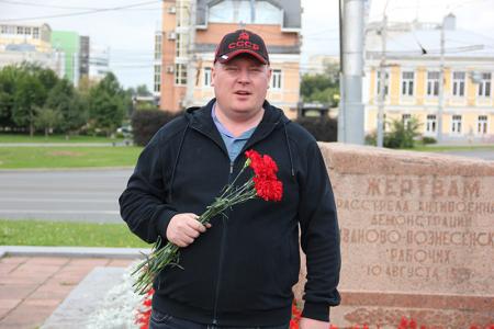 В Иванове коммунисты и сторонники КПРФ почтили память рабочих, расстрелянных 111 лет назад