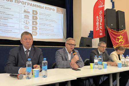 Завершился визит Владимира Кашина в Серпухов встречей с жителями в ДК «Большевик»