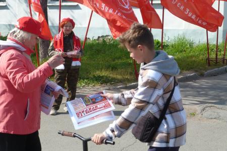 В Магадане прошла очередная акция «Красные в городе»