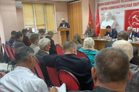 В Казани состоялся X (совместный) Пленум Комитета и Контрольно-ревизионной комиссии Татарстанского республиканского отделения КПРФ