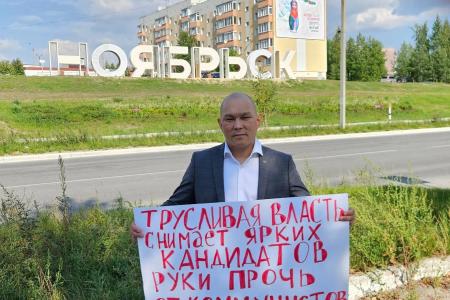 Ямало-Ненецкий автономный округ. Руки прочь от наших товарищей!