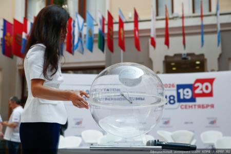 КПРФ получила №8 в избирательном бюллетене на выборах депутатов Государственной Думы