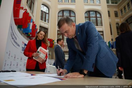 КПРФ получила №8 в избирательном бюллетене на выборах депутатов Государственной Думы