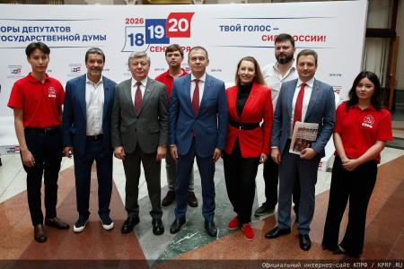 КПРФ получила №8 в избирательном бюллетене на выборах депутатов Государственной Думы