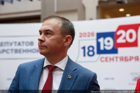 КПРФ получила №8 в избирательном бюллетене на выборах депутатов Государственной Думы