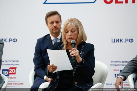 КПРФ получила №8 в избирательном бюллетене на выборах депутатов Государственной Думы