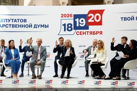 КПРФ получила №8 в избирательном бюллетене на выборах депутатов Государственной Думы