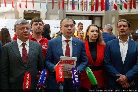 КПРФ получила №8 в избирательном бюллетене на выборах депутатов Государственной Думы