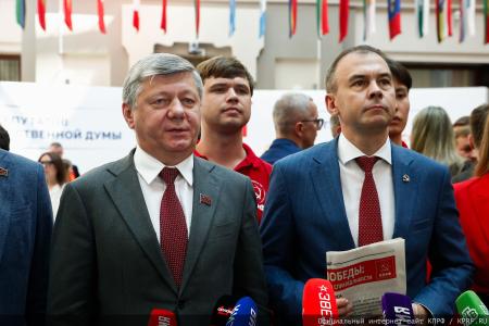 КПРФ получила №8 в избирательном бюллетене на выборах депутатов Государственной Думы