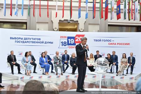 КПРФ получила №8 в избирательном бюллетене на выборах депутатов Государственной Думы