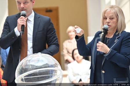 КПРФ получила №8 в избирательном бюллетене на выборах депутатов Государственной Думы