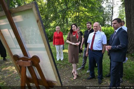 Геннадий Зюганов посетил музей-усадьбу Спасское-Лутовиново