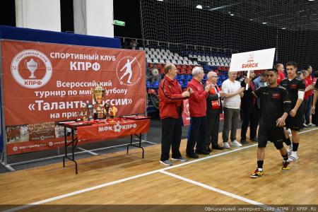 Геннадий Зюганов принял участие в открытии Всероссийского турнира по мини-футболу «Таланты России»