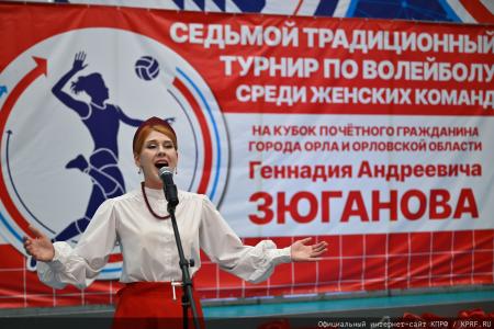 Геннадий Зюганов: Мы — народ победы!