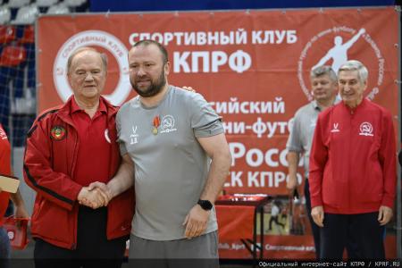 Геннадий Зюганов принял участие в открытии Всероссийского турнира по мини-футболу «Таланты России»