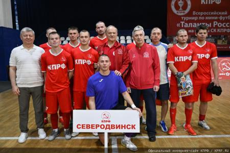 Геннадий Зюганов принял участие в открытии Всероссийского турнира по мини-футболу «Таланты России»