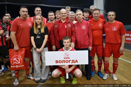 Геннадий Зюганов принял участие в открытии Всероссийского турнира по мини-футболу «Таланты России»