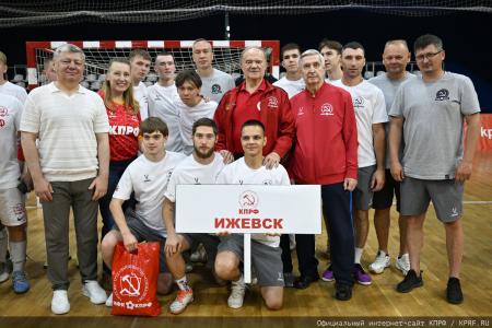 Геннадий Зюганов принял участие в открытии Всероссийского турнира по мини-футболу «Таланты России»