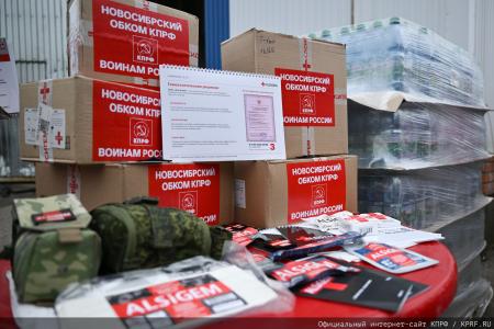 КПРФ отправила 159-й гуманитарный конвой под лозунгом «Все для Победы!»