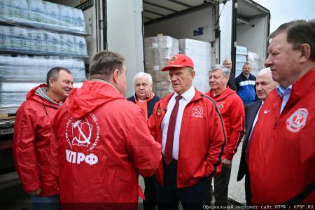 КПРФ отправила 159-й гуманитарный конвой под лозунгом «Все для Победы!»
