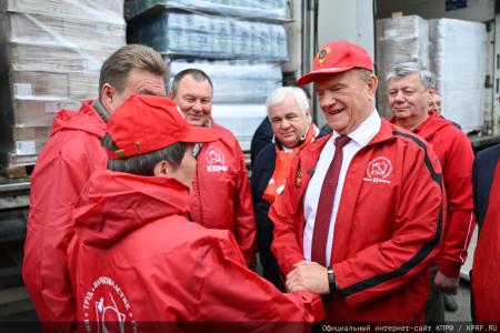 КПРФ отправила 159-й гуманитарный конвой под лозунгом «Все для Победы!»