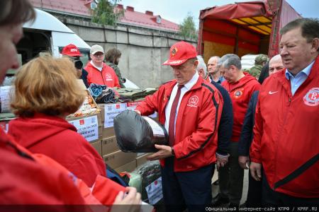 КПРФ отправила 159-й гуманитарный конвой под лозунгом «Все для Победы!»
