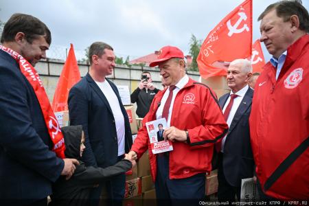 КПРФ отправила 159-й гуманитарный конвой под лозунгом «Все для Победы!»