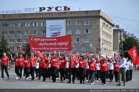 Орел отметил День города